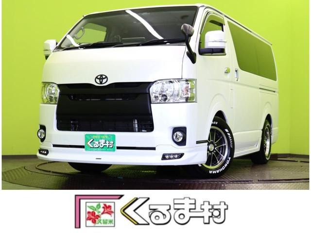 レジアスエース3.0 スーパーGL ダークプライム ロング ディーゼル