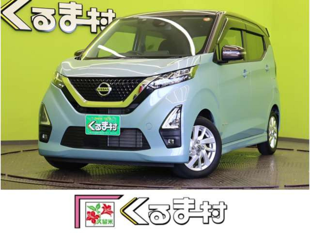 デイズハイウェイスターX プロパイロットエディション