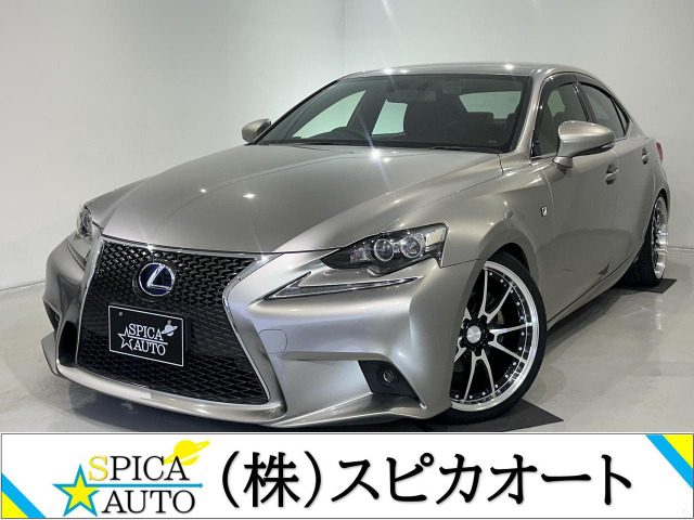 IS300h Fスポーツ