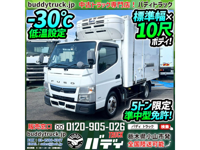 キャンター冷蔵冷凍車