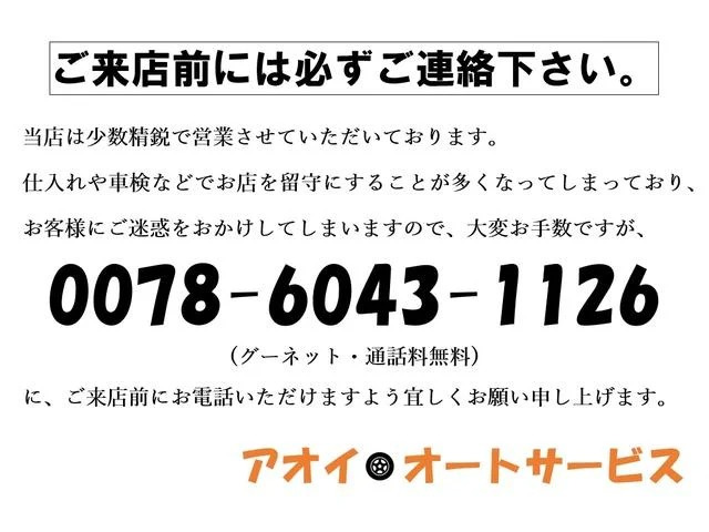 タントカスタムX SA