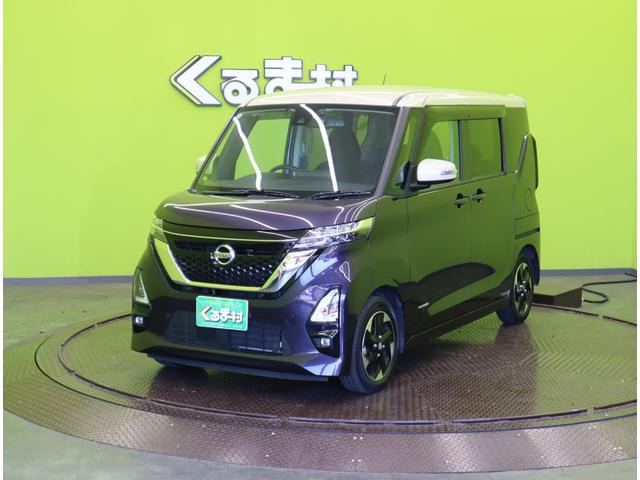 ルークスハイウェイスターX