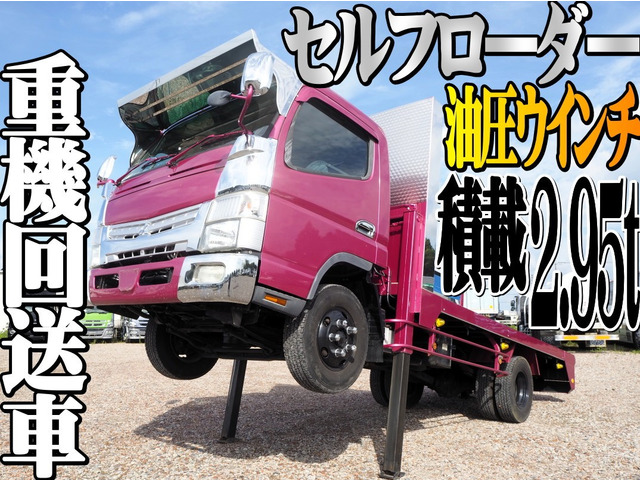 キャンターセルフローダー