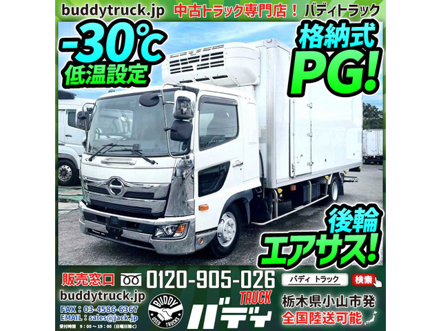 レンジャー冷蔵冷凍車