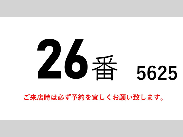 ファイターウィング