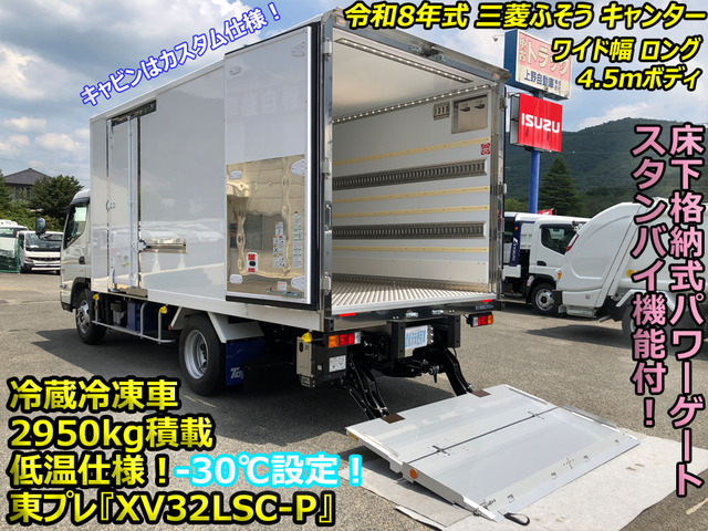 キャンター冷蔵冷凍車