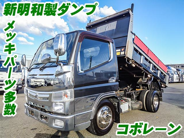 キャンター