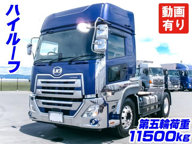 クオントレーラーヘッド