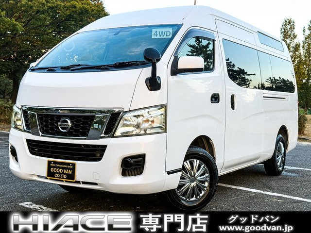 NV350キャラバン2.5 DX スーパーロング ハイルーフ ディーゼル 4WD
