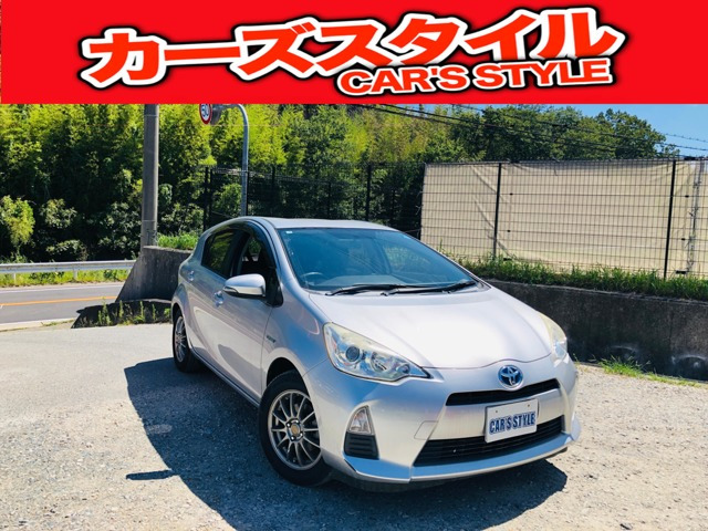アクア1.5 S
