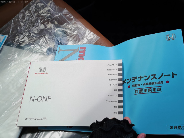 �戵�������E�����e�i���X�m�[�g�t�����Ă��܂���