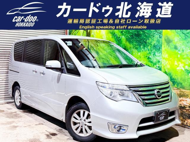 セレナ2.0 ハイウェイスター S エディション 4WD