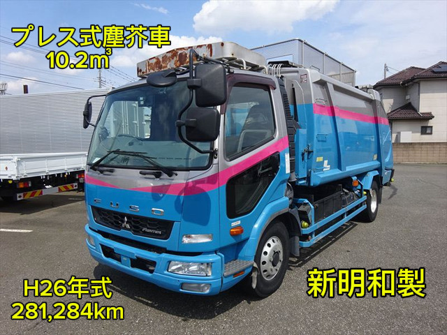 ファイター塵芥車
