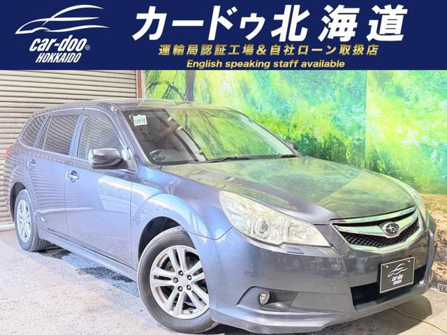 レガシィツーリングワゴン（スバル）2.5 i Sスタイル 4WD　防錆塗装 TV ナビ Bカメ ETC 中古車画像