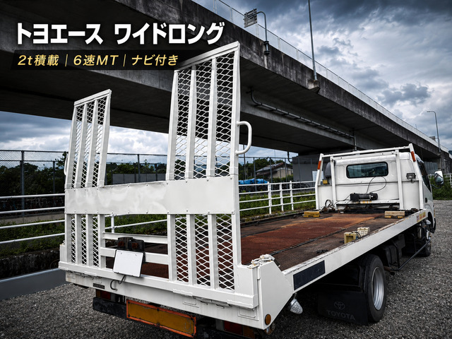 トヨエース3.7 ワイド ロング フルジャストロー ディーゼル