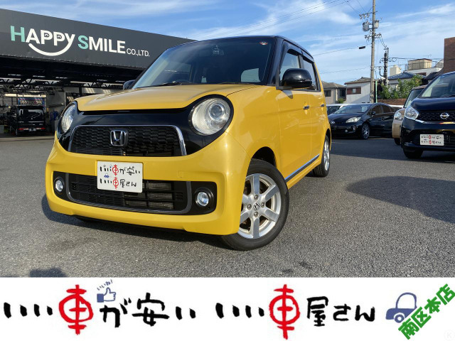 N-ONEプレミアム Lパッケージ