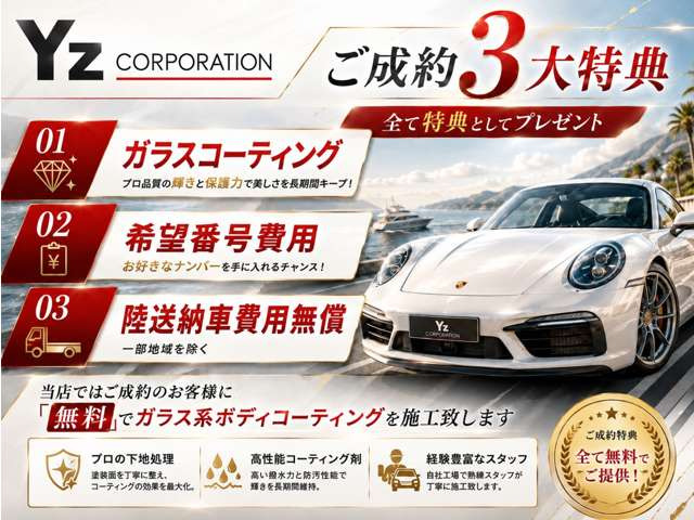 Cクラス