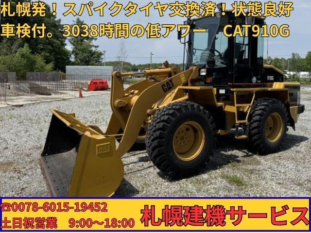CATホイールローダー