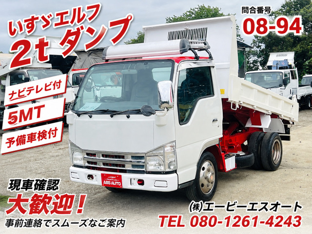 エルフ