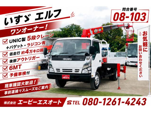 エルフ