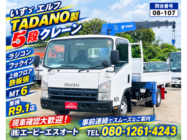 エルフ