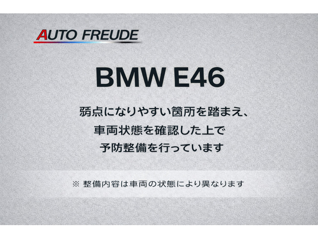 3シリーズセダン320i Mスポーツ