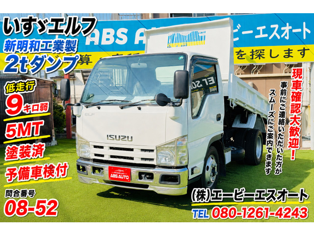 エルフ