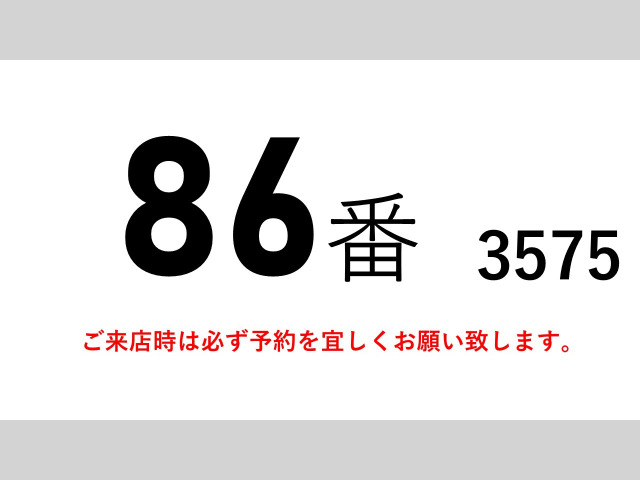ファイターウィング PG