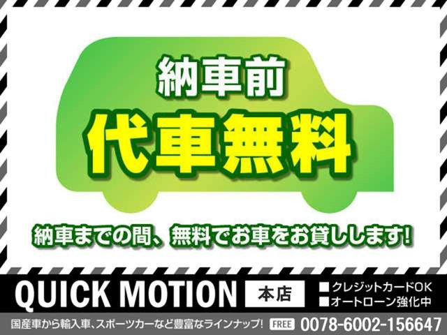 ハイエース2.7 GL ロング ミドルルーフ 4WD