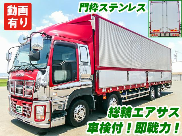 ギガウィング