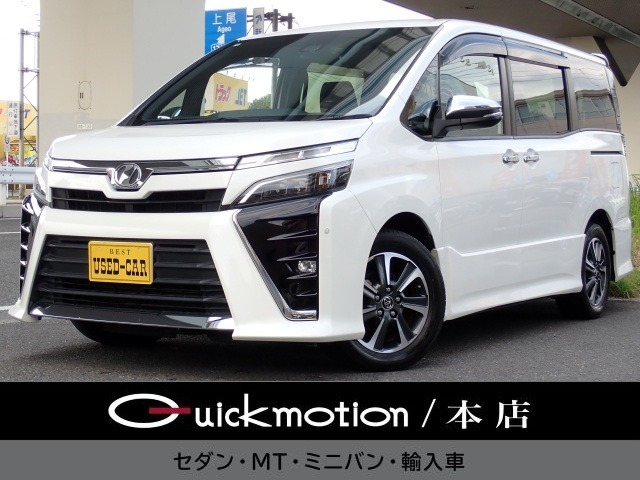 ヴォクシー2.0 ZS 煌