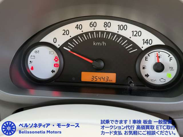 アルトF 4WD