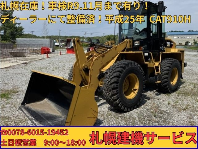 CATホイールローダー