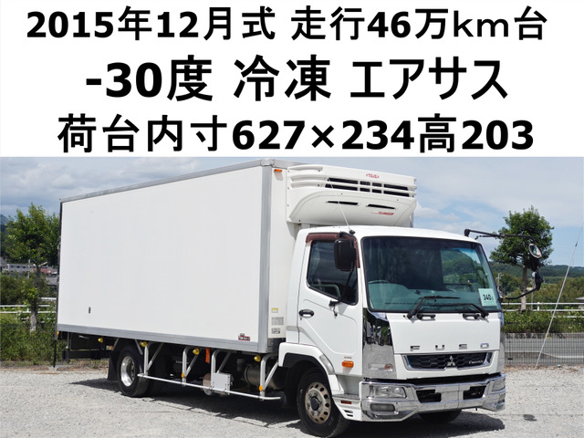 ファイター冷蔵冷凍車