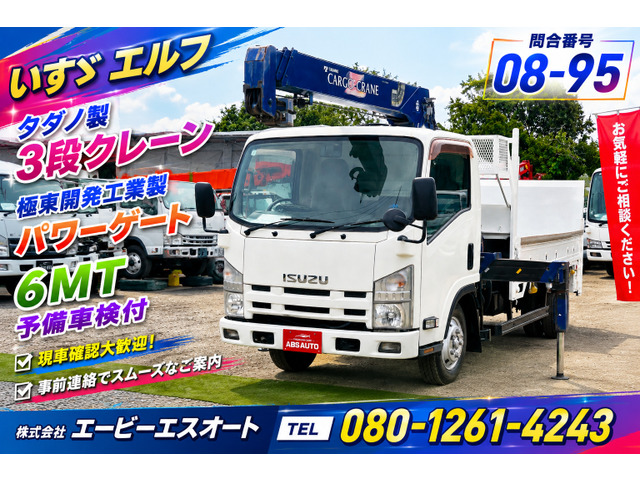 エルフ