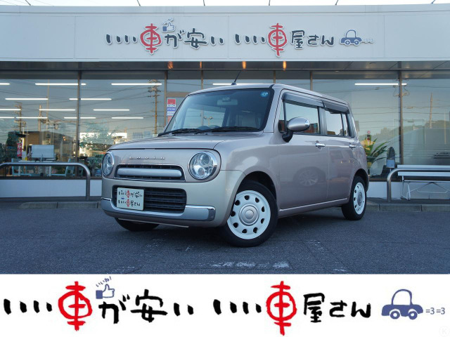 アルトラパンショコラX