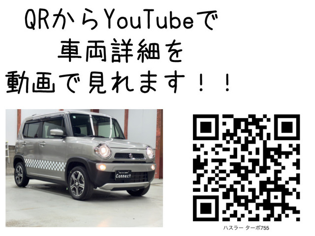 ハスラーX ターボ