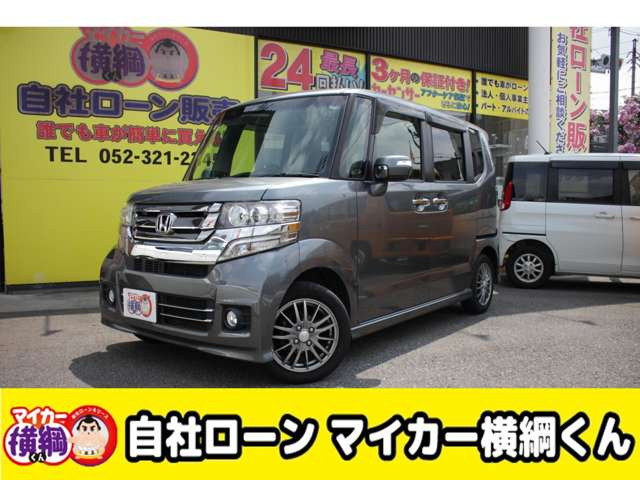 N-BOXカスタムG