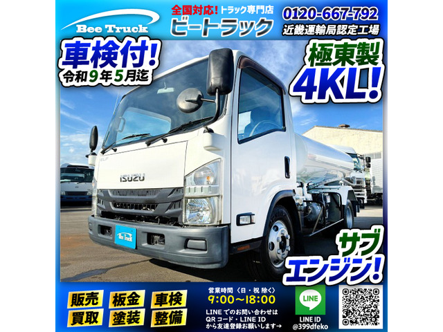 エルフ