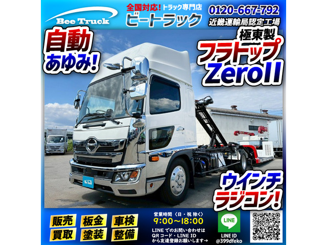 ���n�C���[�t!���ɓ����t���g�b�vZero�U!�� ���E�C���`�E���W�R���t!���A�I���J��!��