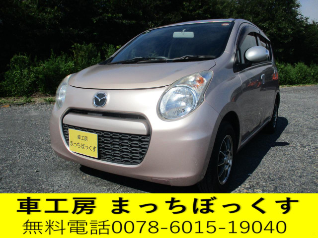 キャロルエコ（マツダ）X 4WD　走行少ない 中古車画像