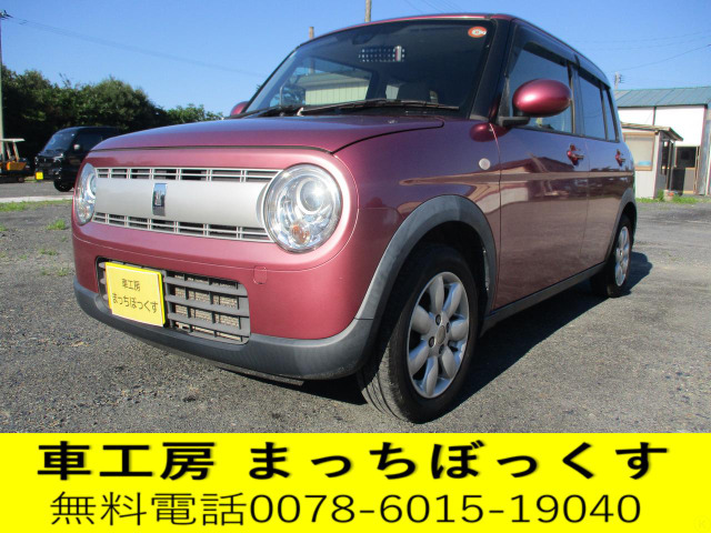 アルトラパンS 4WD