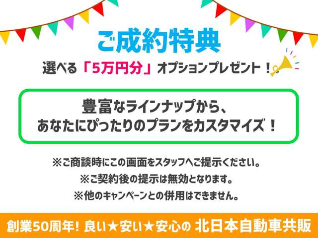 ウェイクL 4WD