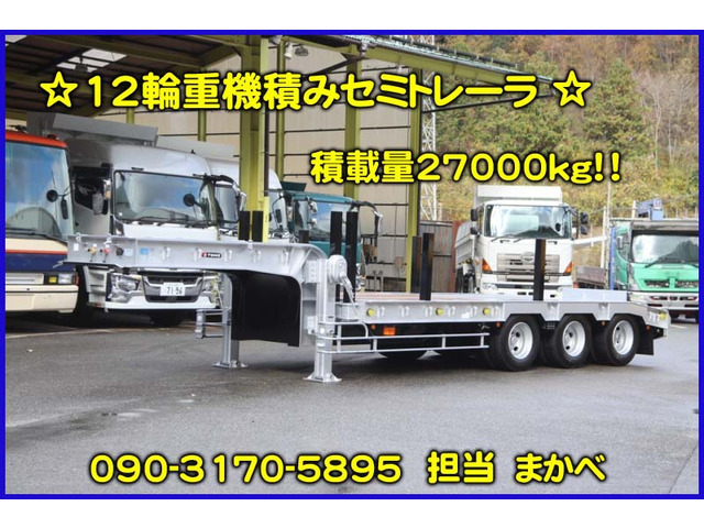 東邦車両