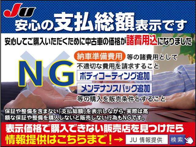 N-BOXカスタムG L ターボ ホンダセンシング