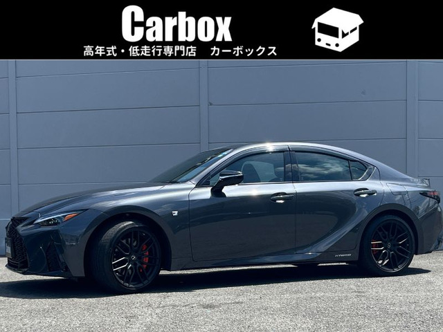 IS300h Fスポーツ モード ブラックS
