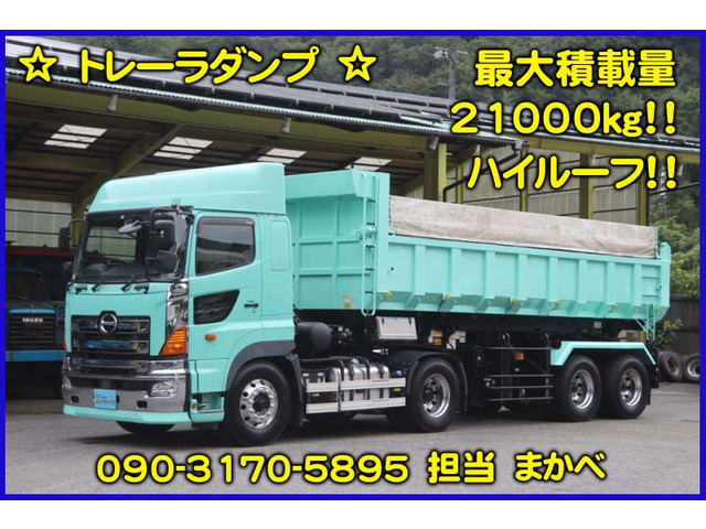 プロフィア