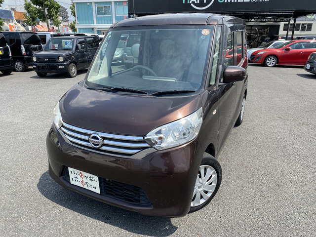 デイズルークスX