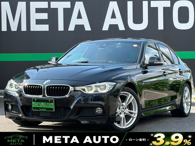 3シリーズセダン320d Mスポーツ