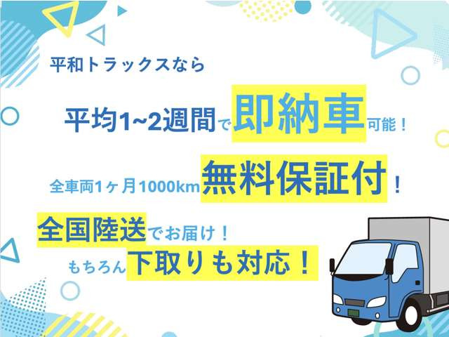 フォワード
